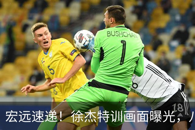 宏远速递！徐杰特训画面曝光，八冠功勋转投同曦，杜锋或签四年长约